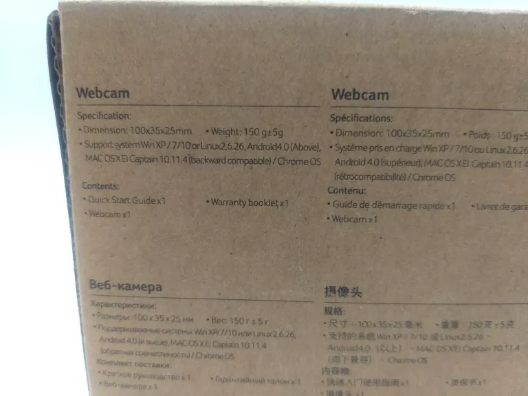 KAMERA INTERNETOWA ACER ACR010 5 MP