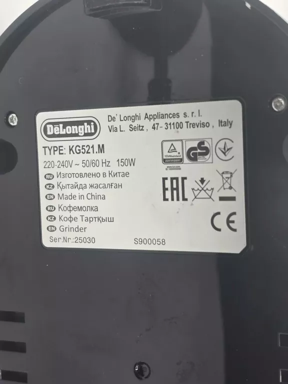 MŁYNEK DO KAWY DELONGHI KG521.M 150W KOMPLET