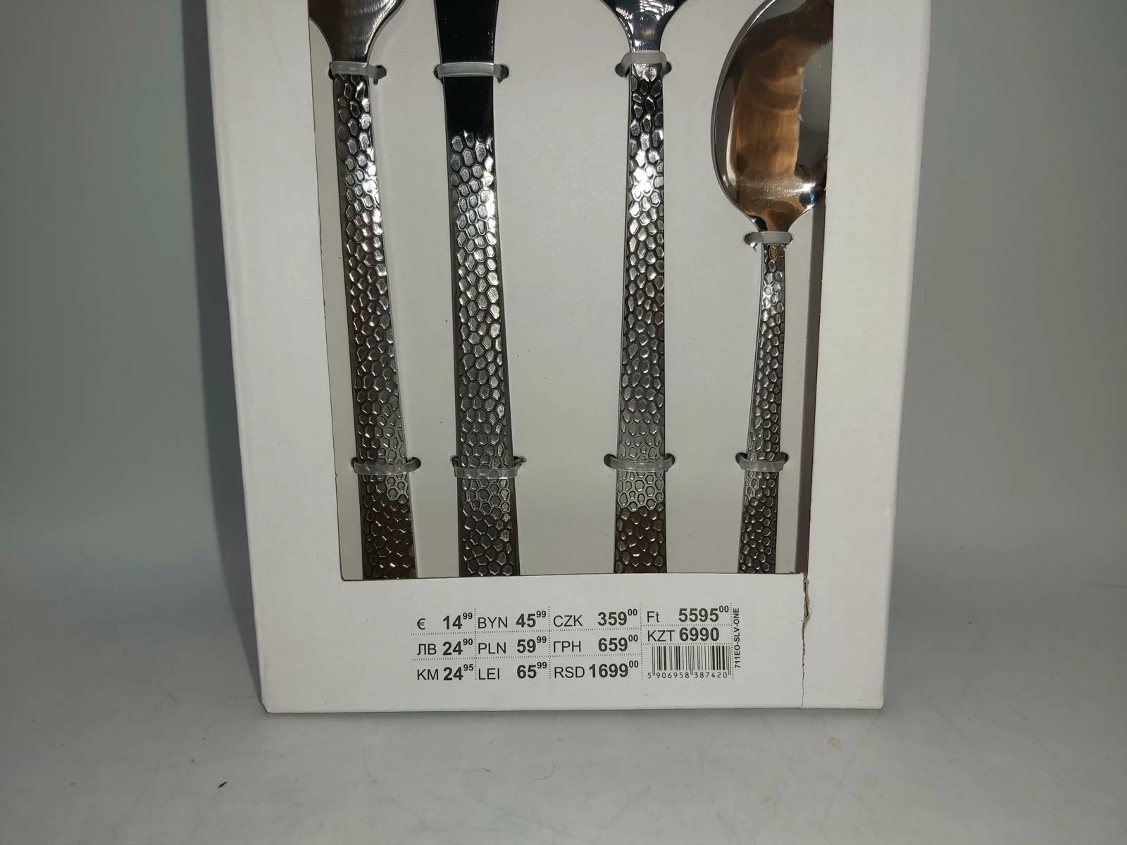 zestaw-sztuccow-sinsay-home-16-elementow-ean-gtin-5905328712251