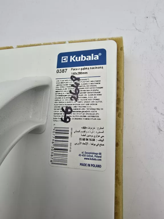 KUBALA PACA GĄBKA DO FUGOWANIA HYDROCHŁONNA 14X28