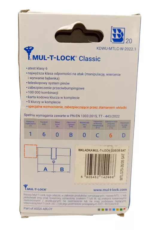 WKŁADKA ATESTOWANA MUL-T-LOCK CLASSIC 35 X 35 MM
