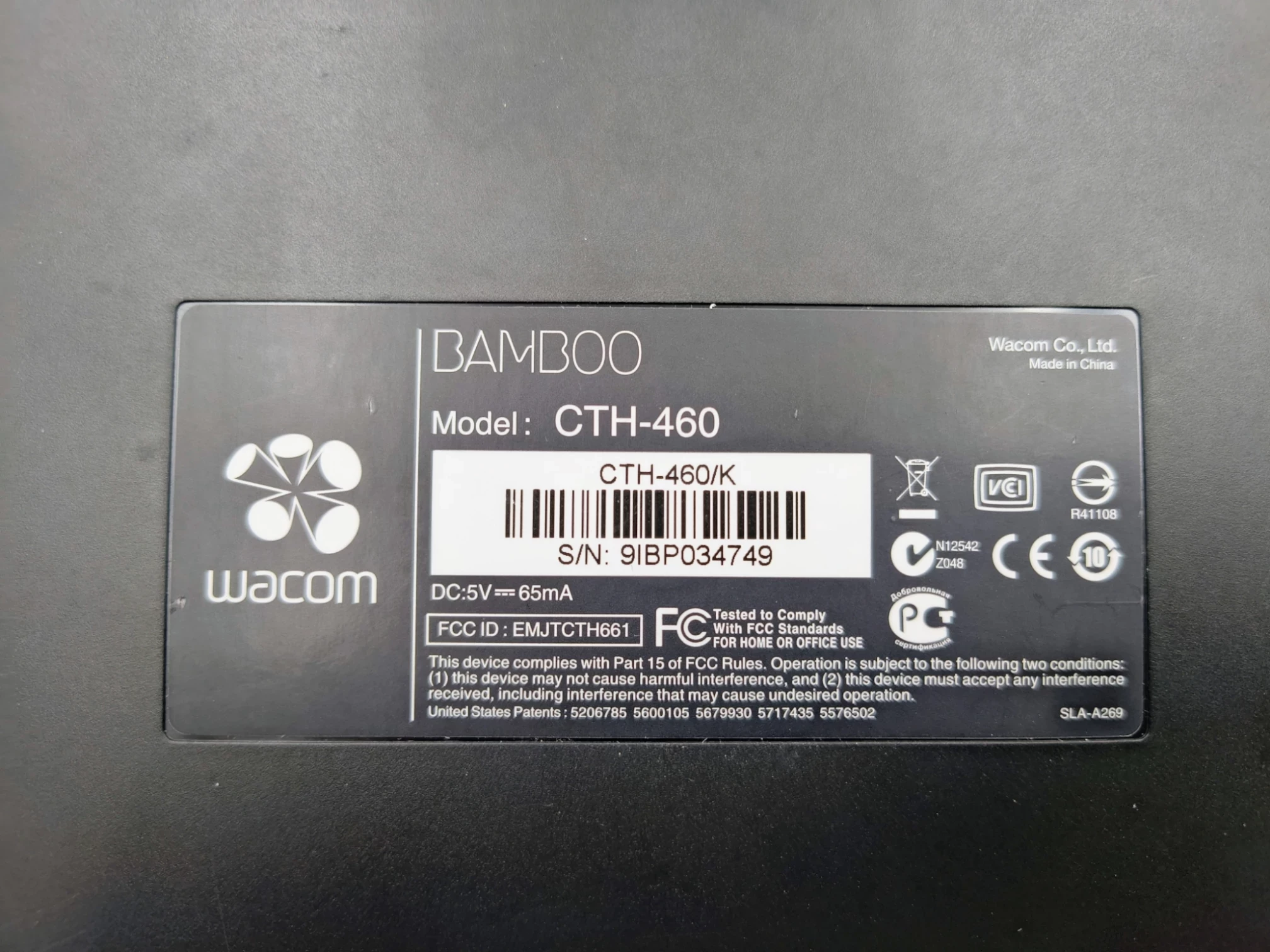 tablet-graficzny-bamboo-cth-460-rysik-model-ctl-472