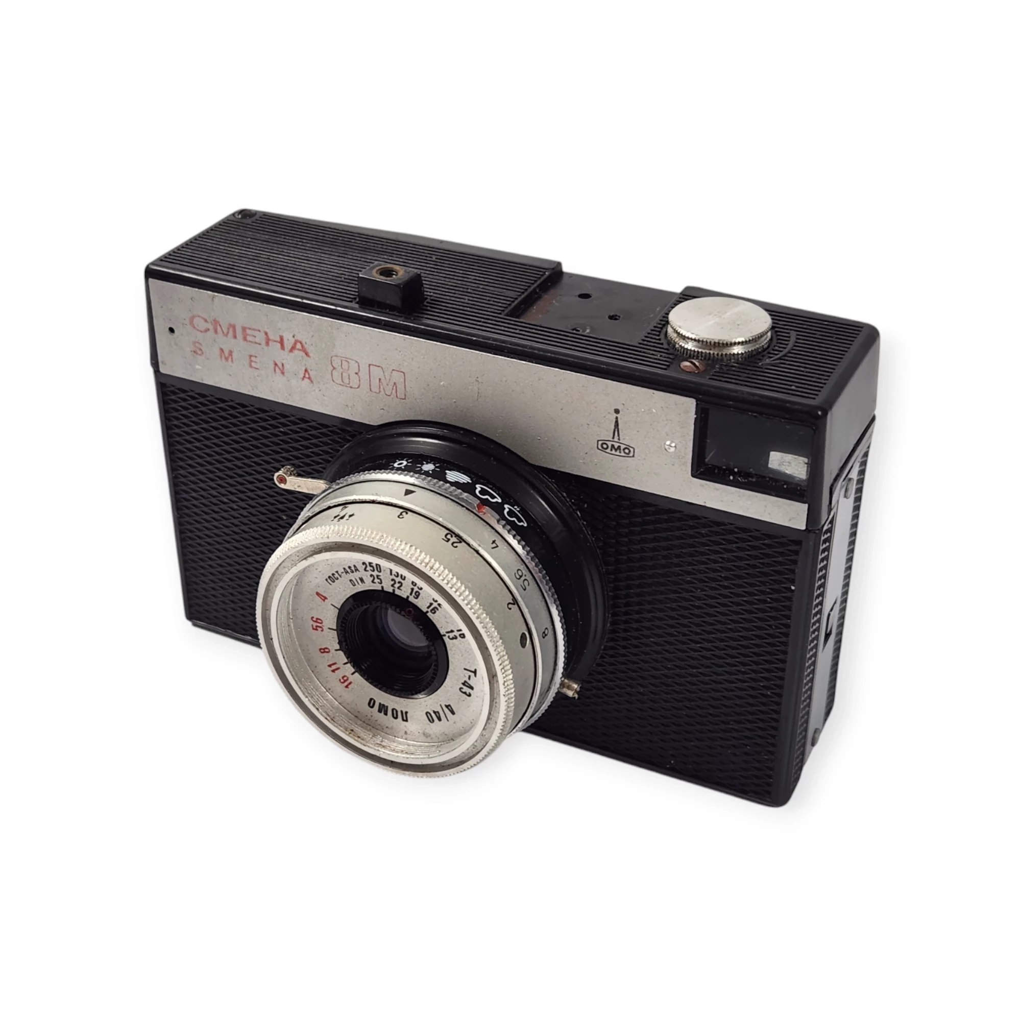 aparat-cmeha-smena-8m-zamkowa-19-wegorzewo