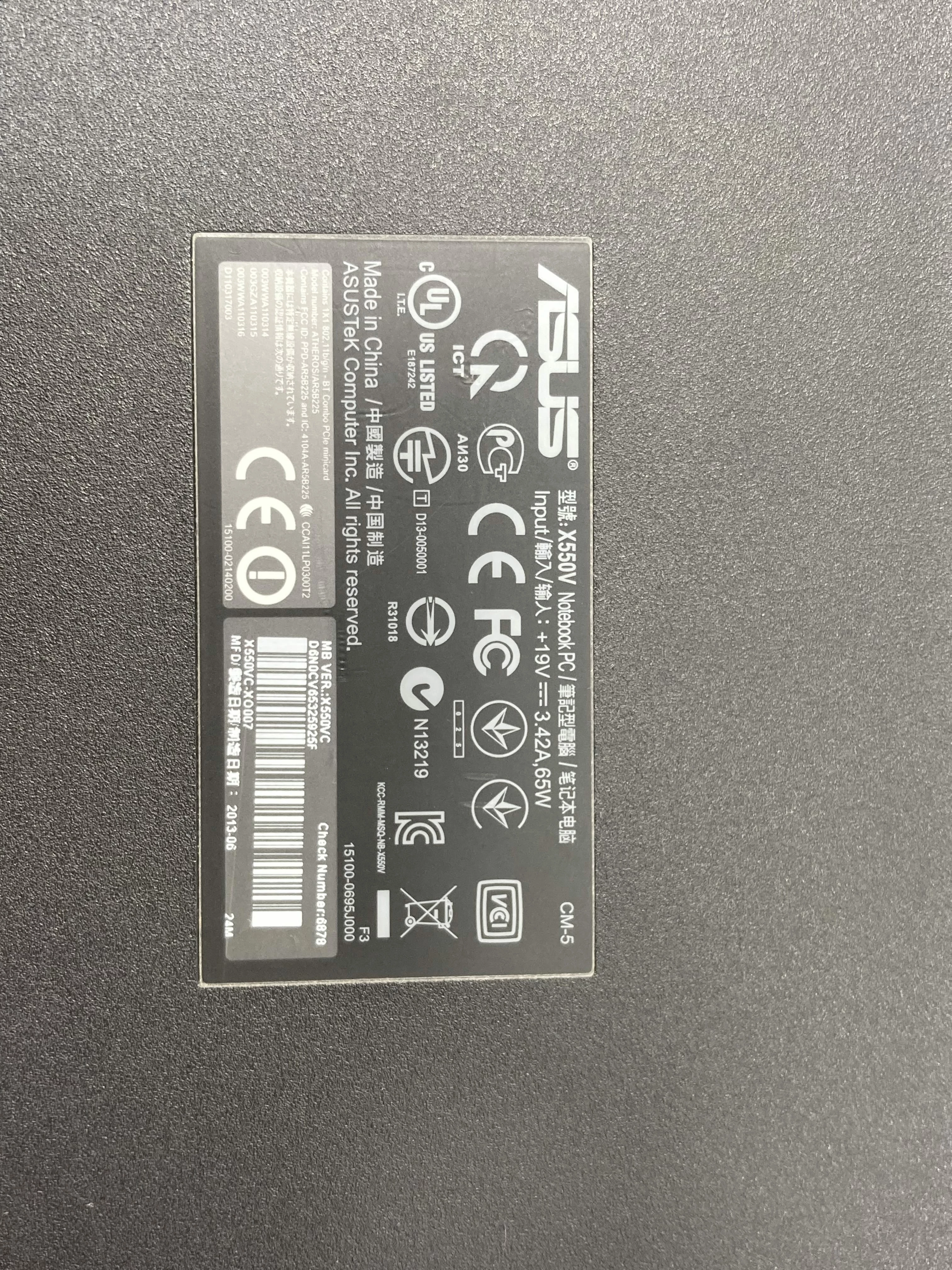 sd