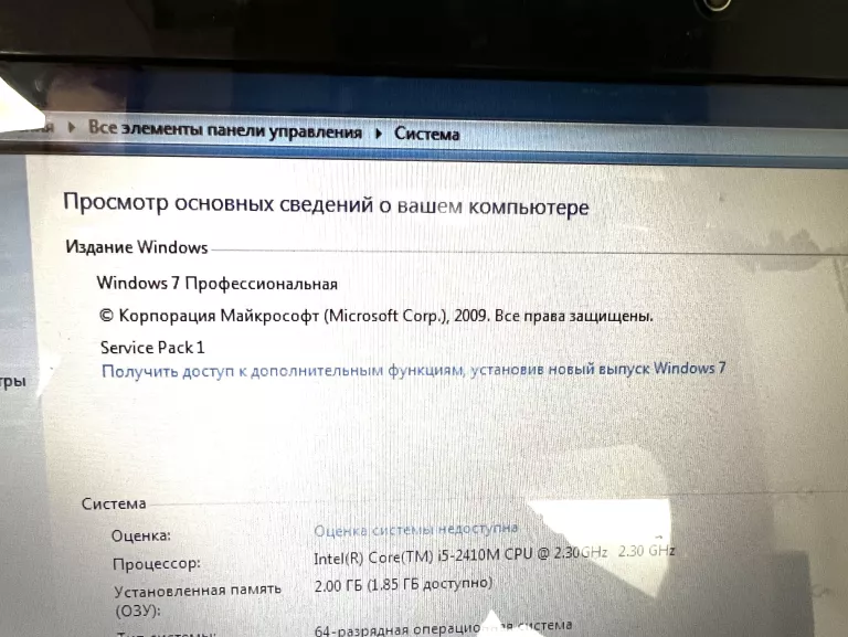 LAPTOP PACKARD BELL P5WSO WINDOWS 7
