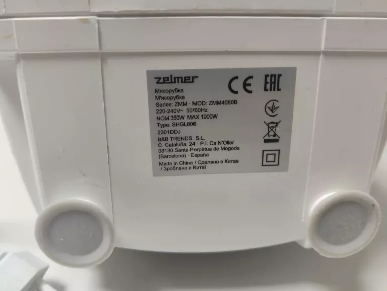 MASZYNKA DO MIELENIA MIĘSA ZELMER ZMM4080B 1900W