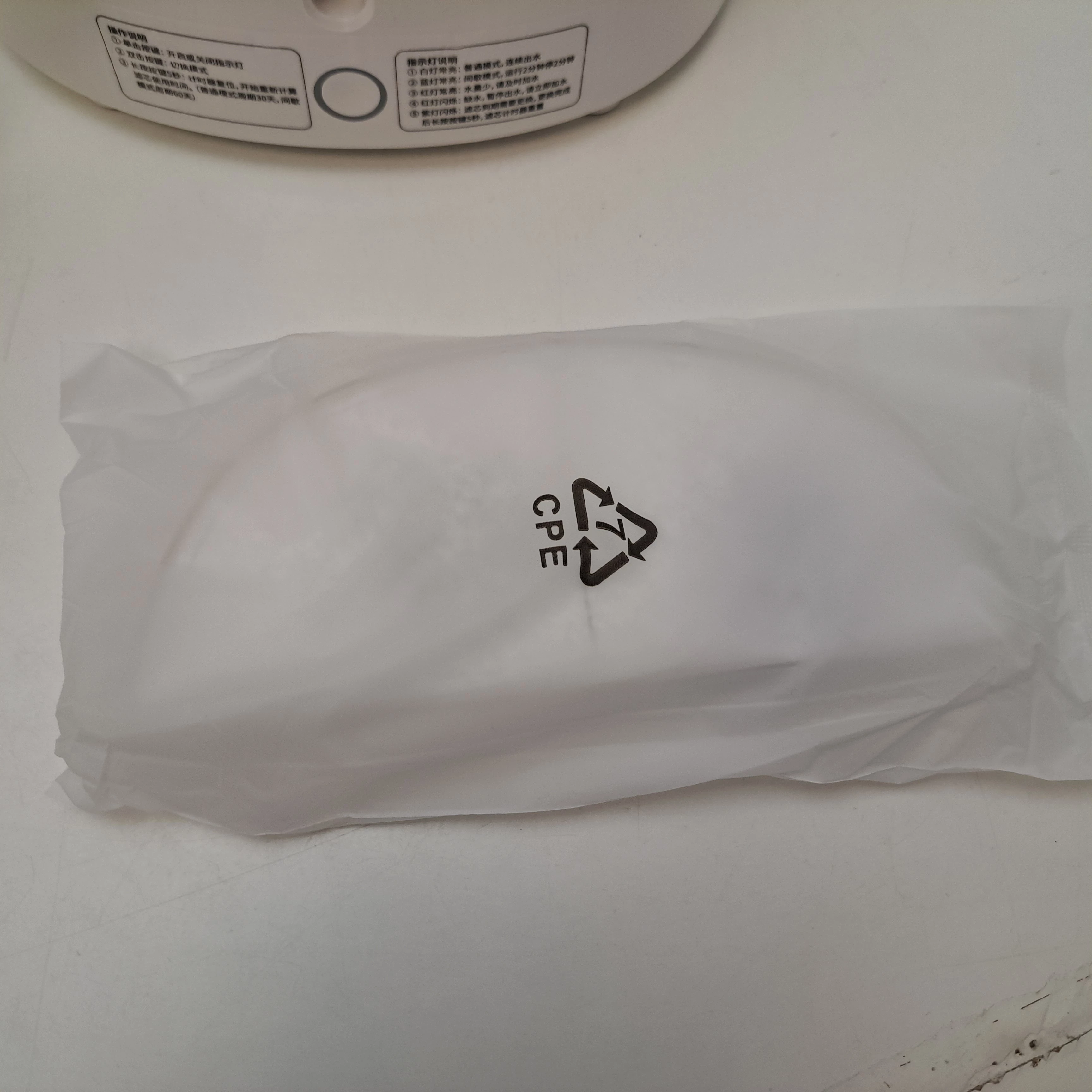 pet-water-fountain-with-uvc-sterilization-wireless-pump-okazja-rodzaj-207726-988039