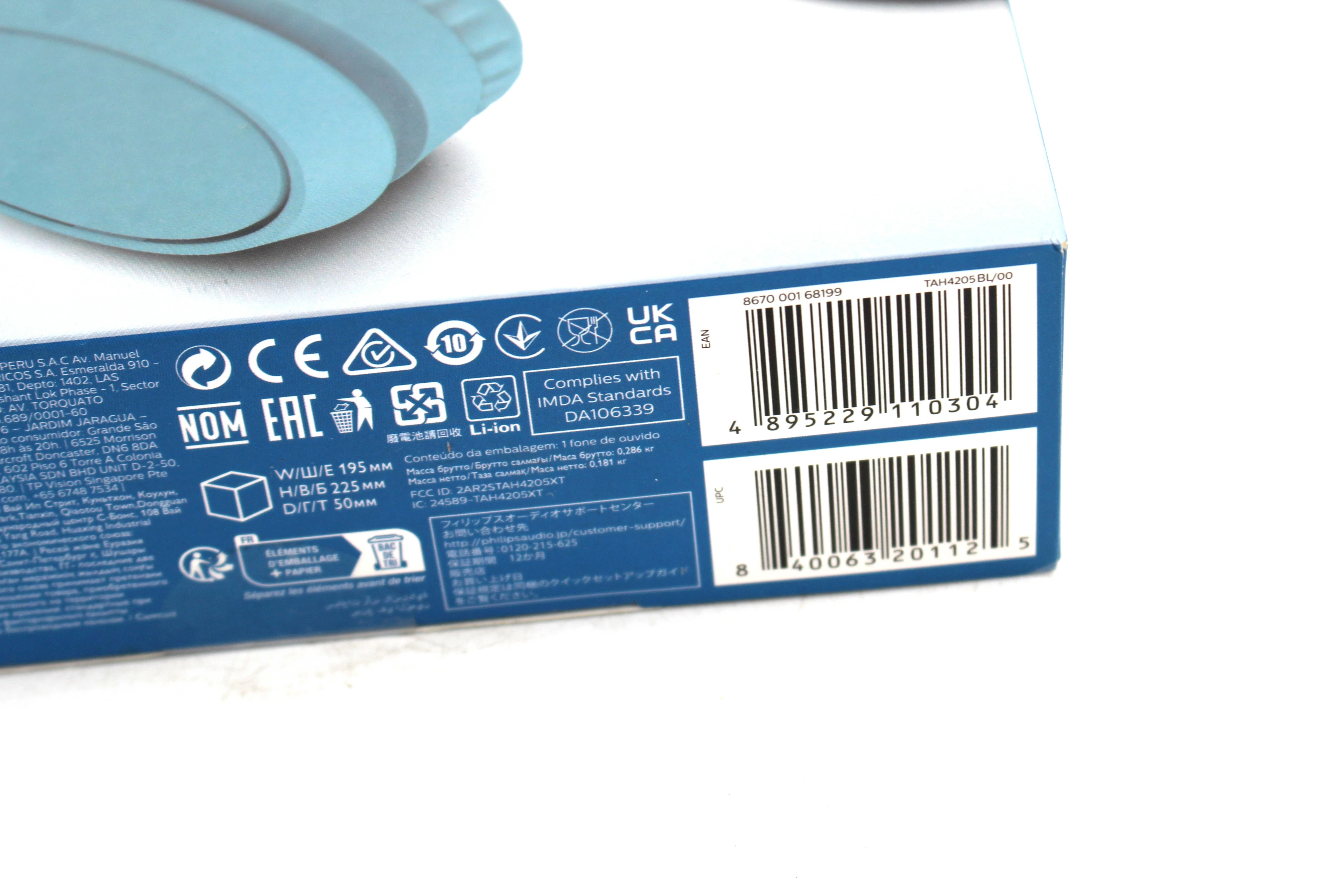 sluchawki-bezprzewodowe-nauszne-philips-tah4205-rodzaj-sluchawek-203681-217745