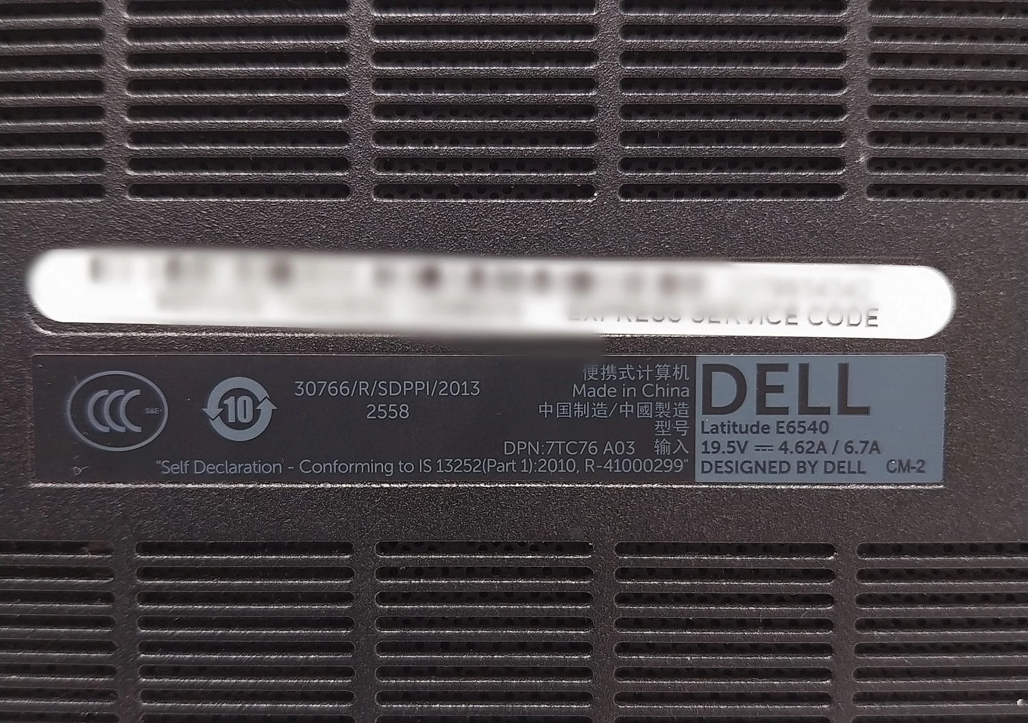 sd