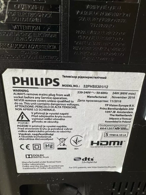 TV PHILIPS 32PHS5301/12