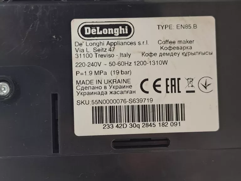 EKSPRES KAPSUŁKOWY DELONGHI NESPRESSO ESSENZA EN85.B MINI
