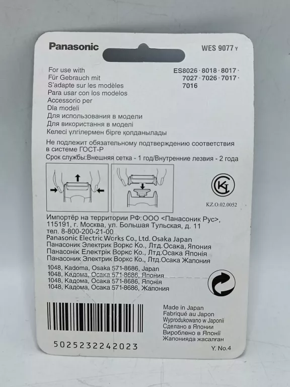 PANASONIC FOLIA TNĄCA DO GOLARKI WES 9077 Y