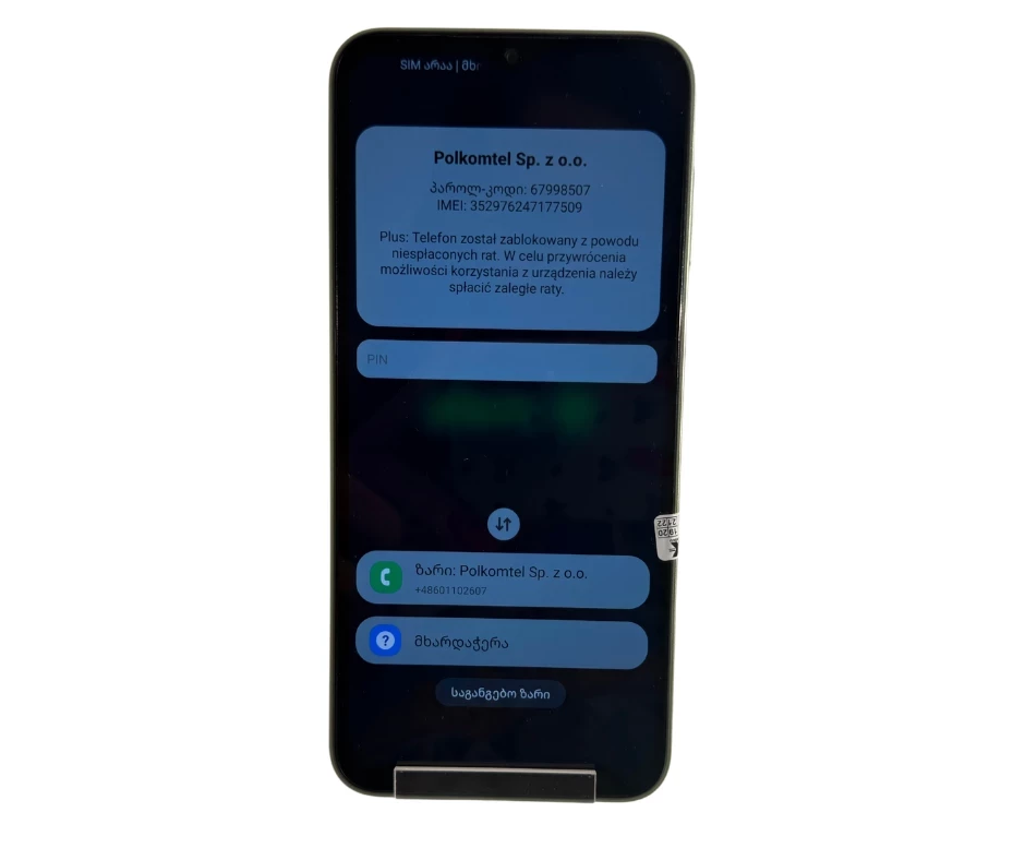telefon-samsung-galaxy-a14-al-marcinkowskiego-21-kepno