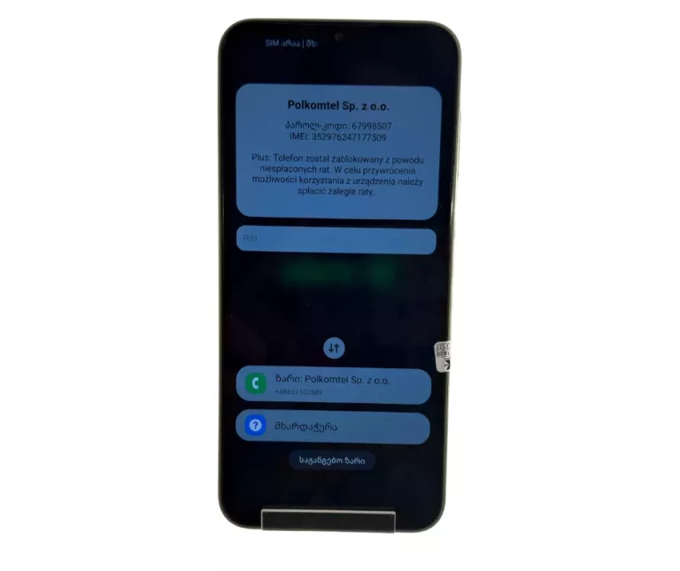 telefon-samsung-galaxy-a14-al-marcinkowskiego-21-kepno