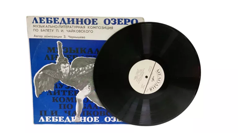 JEZIORO ŁABĘDZIE CZAJKOWSKI - WERSJA ROSYJSKA
