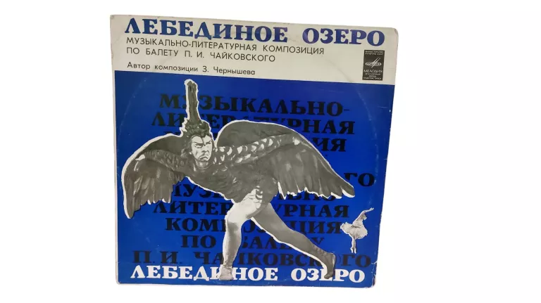 JEZIORO ŁABĘDZIE CZAJKOWSKI - WERSJA ROSYJSKA