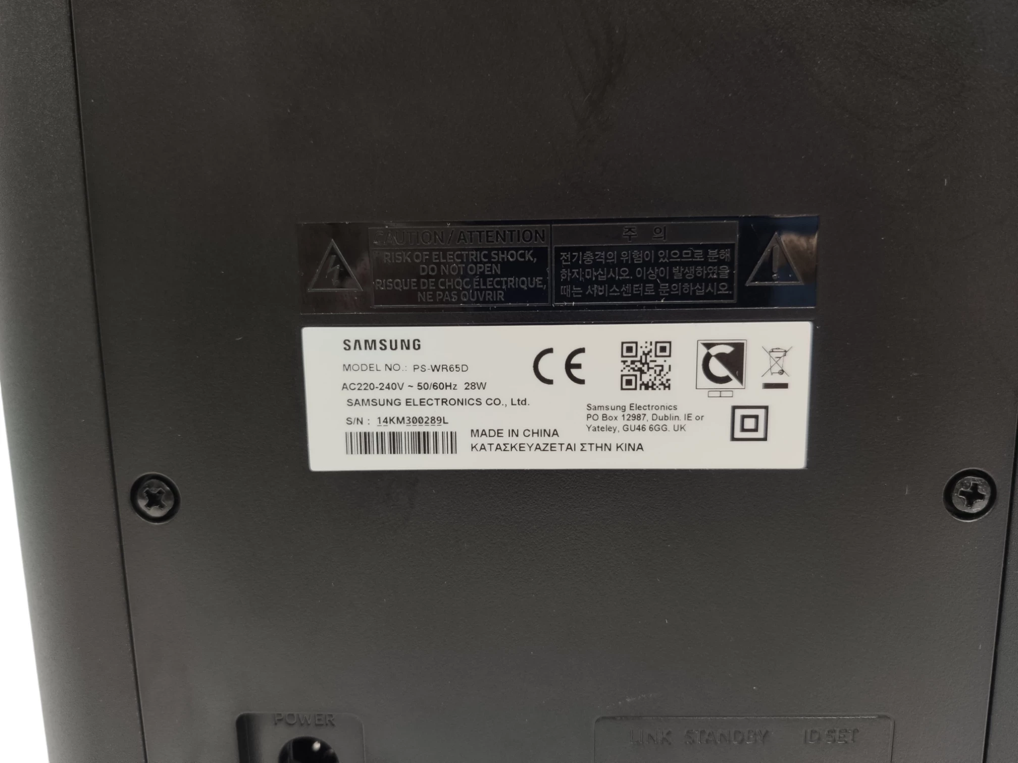 soundbar-samsung-hw-r650-31-340w-kolor-249512-1647413