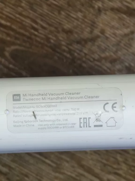 ODKURZACZ BEZPRZEWODOWY XIAOMI MI HANDHELD VACUUM CLEANER SCWXCQ01RR