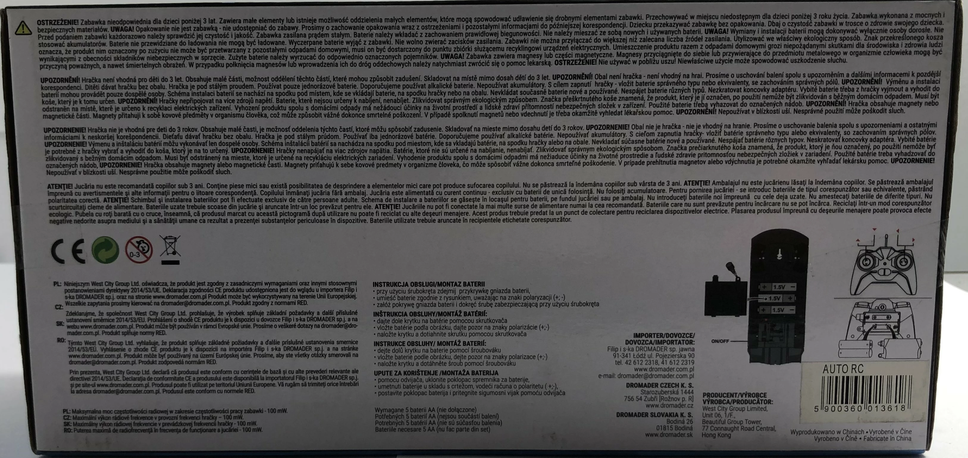 zabawka-racing-car-dromader-ean-gtin-6900360031406