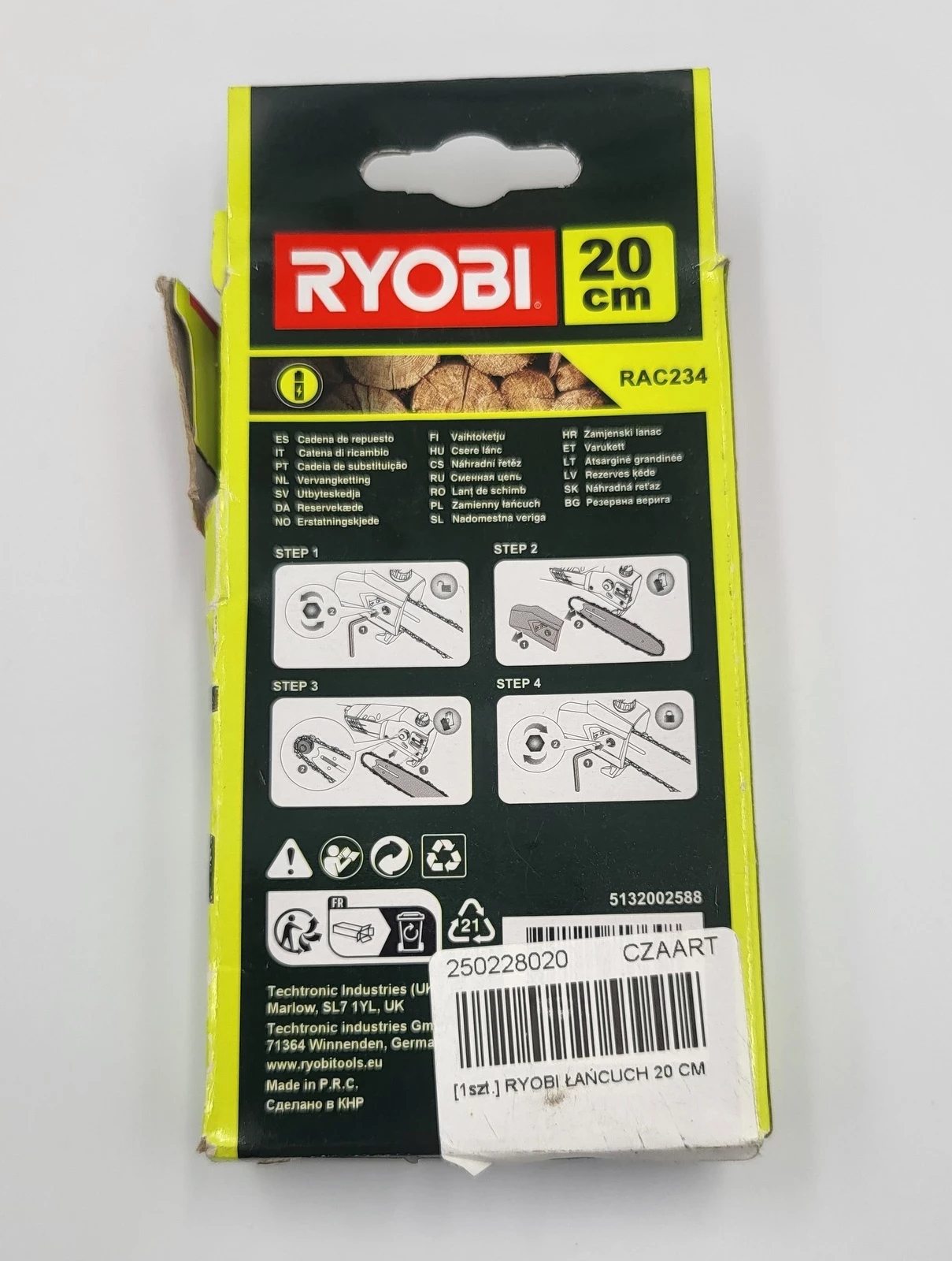 ryobi-lancuch-20-cm-ean-gtin-4892210817648