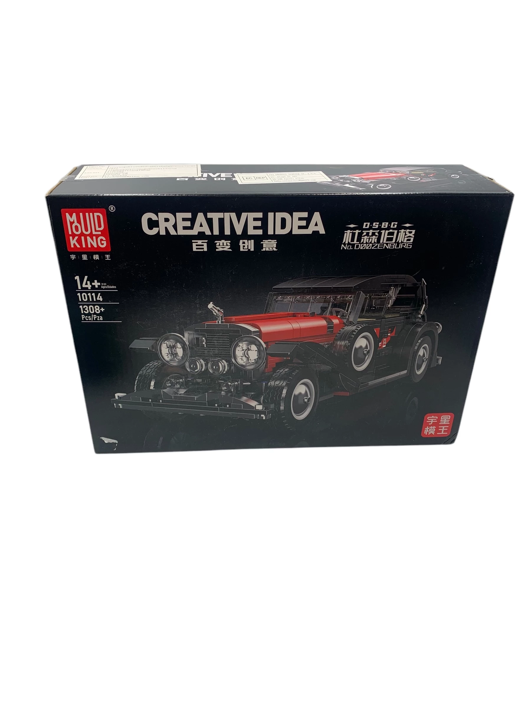 klocki-mould-king-10114-duesenberg-model-j-konstrukcyjne-klasyczny-samocho-pl-zygmunta-starego-17-sc-grodzisk