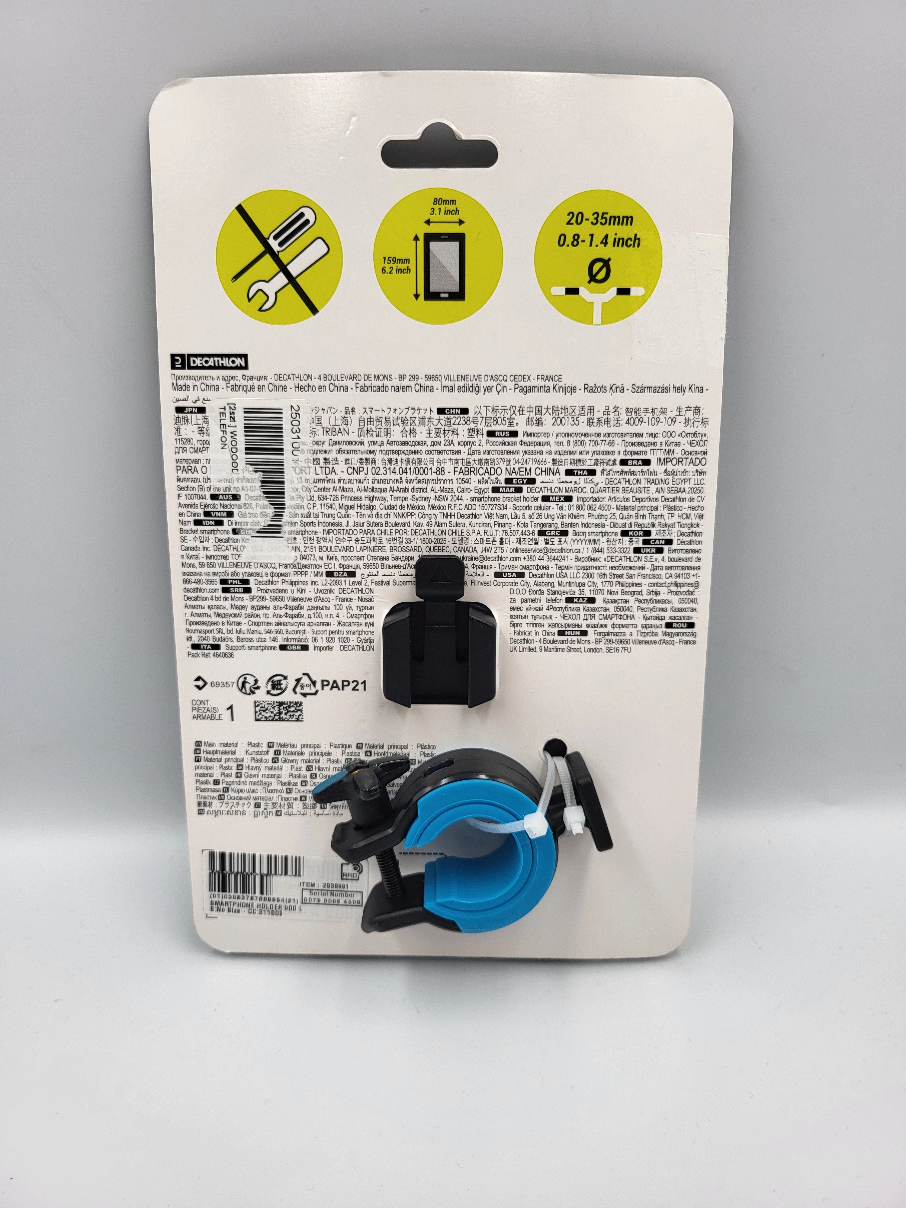 wodoodporne-etui-na-telefon-decatlon-ean-gtin-5903815103117