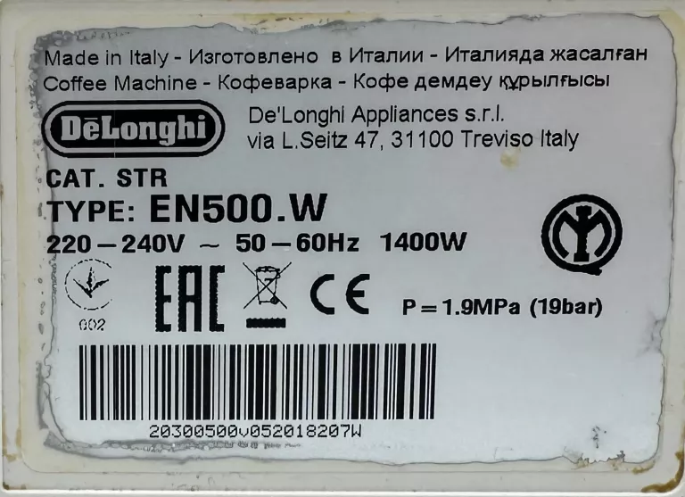 EKSPRES KAPSUŁKOWY DE’LONGHI NESPRESSO LATTISSIMA ONE EN500W