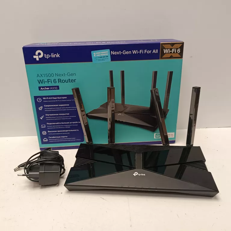 ROUTER TP-LINK ARCHER AX10