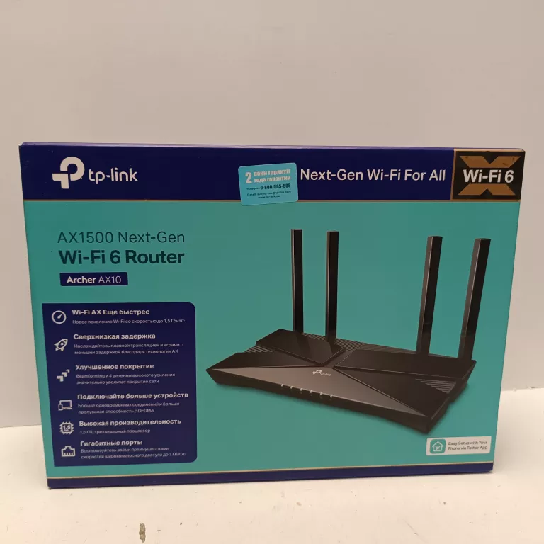 ROUTER TP-LINK ARCHER AX10