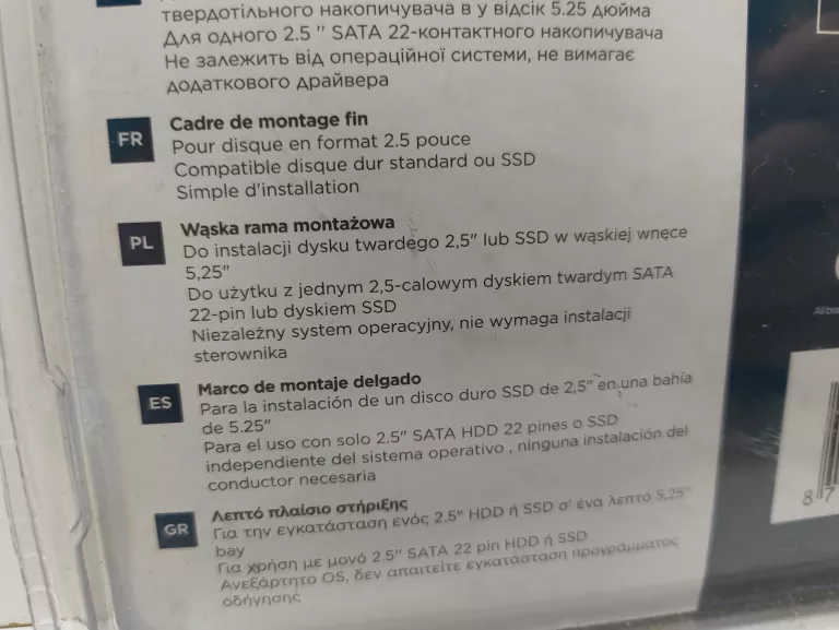 KIESZEŃ NA DRUGI DYSK RAMKA 2,5 HDD SSD SATA 9,5