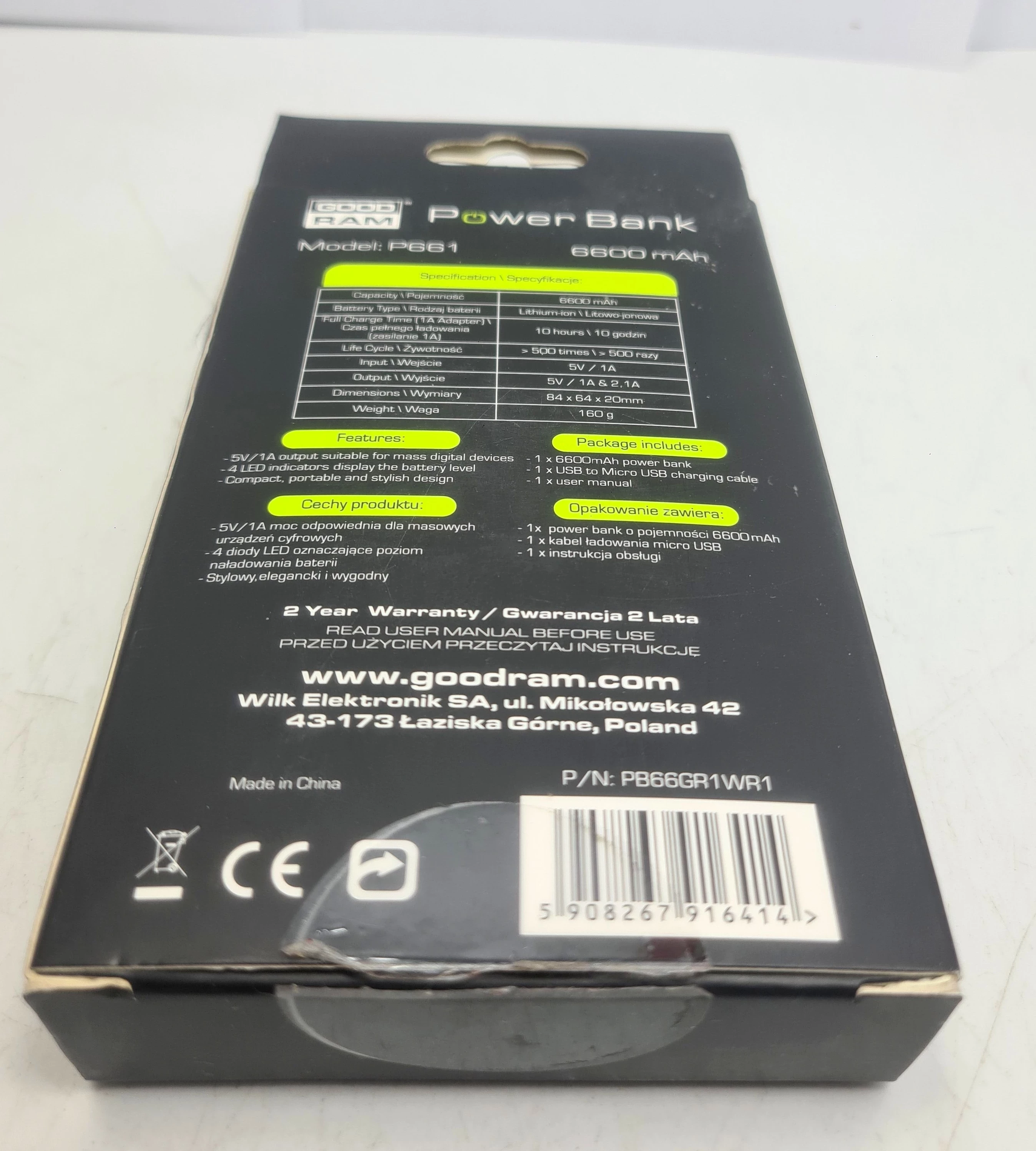 powerbank-goodram-6600mah-ean-gtin-5908267923047