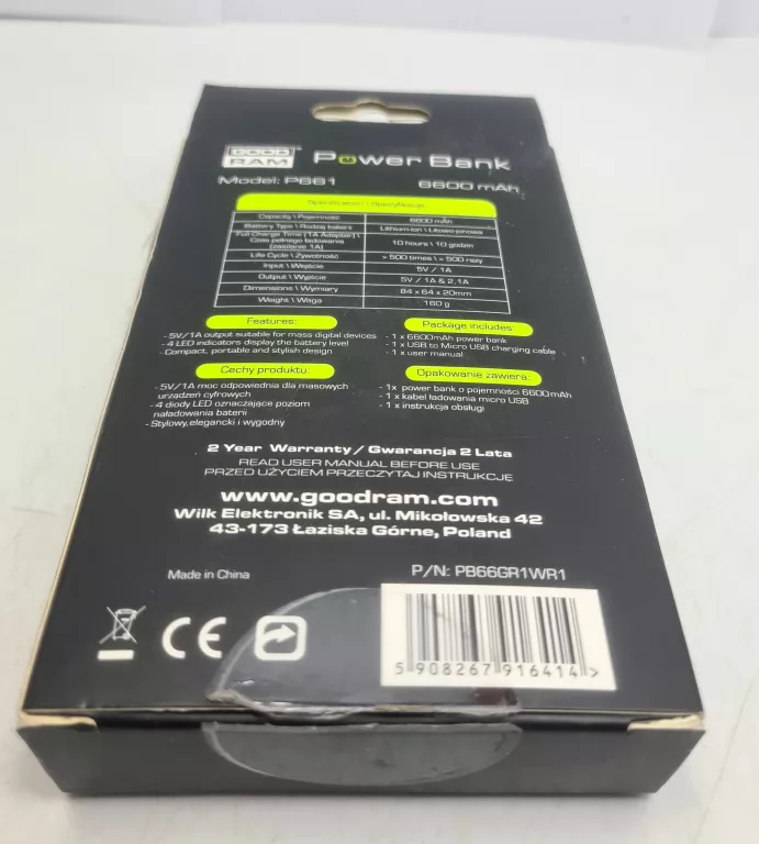 powerbank-goodram-6600mah-ean-gtin-5908267923047