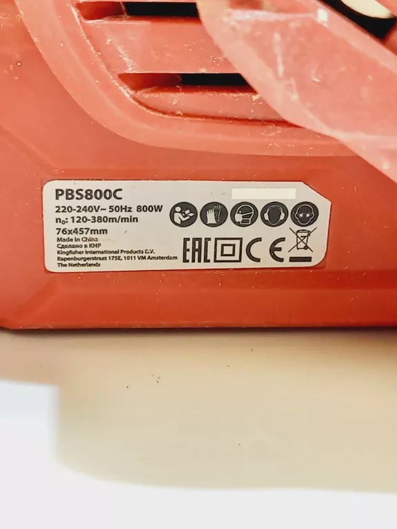 SZLIFIERKA TAŚMOWA SIECIOWE PERFORMANCE POWER 800 W 230 V