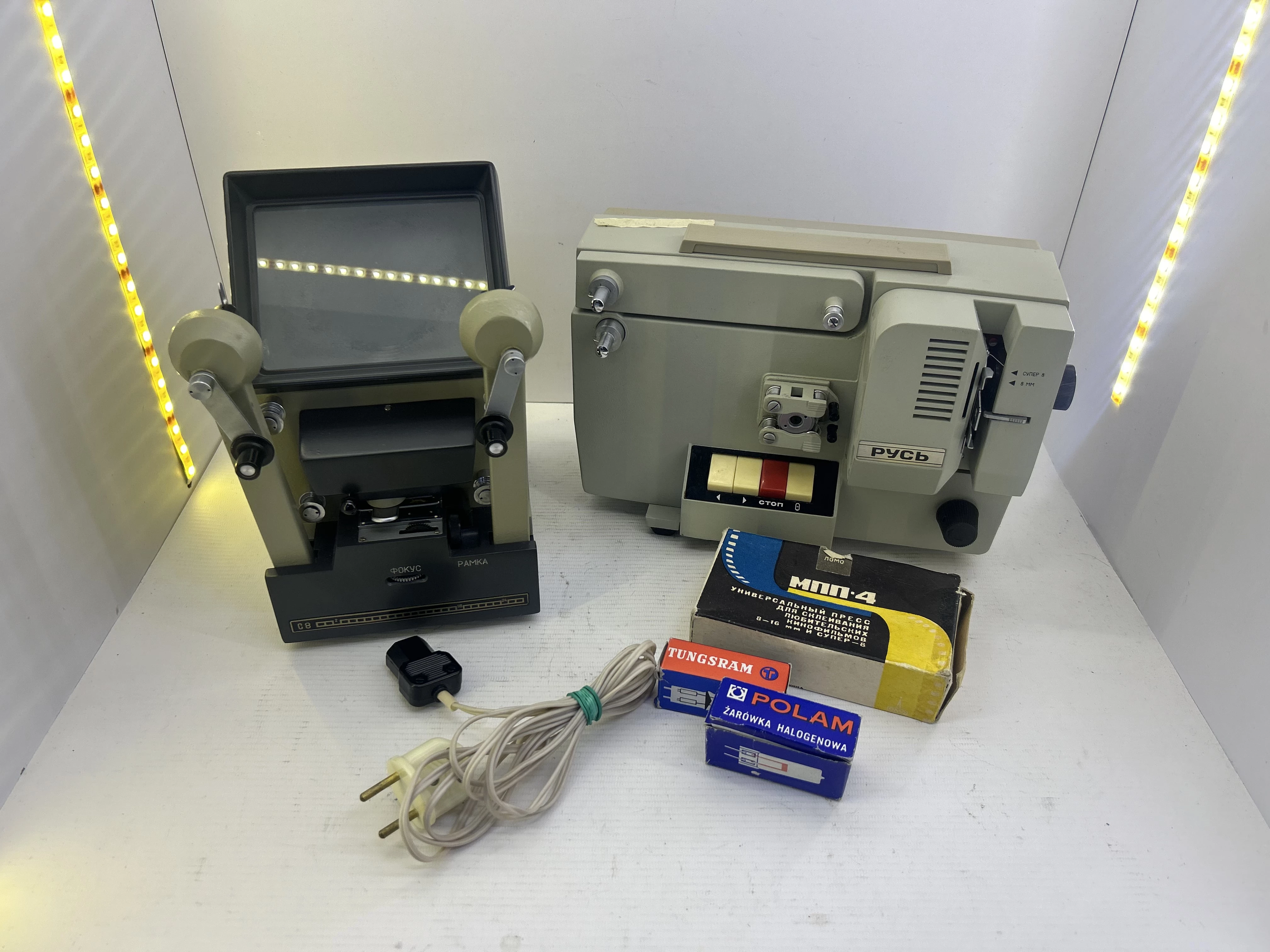 projektor-rus-8mm-stol-montazowy-czerwony-dwor-24-gdansk