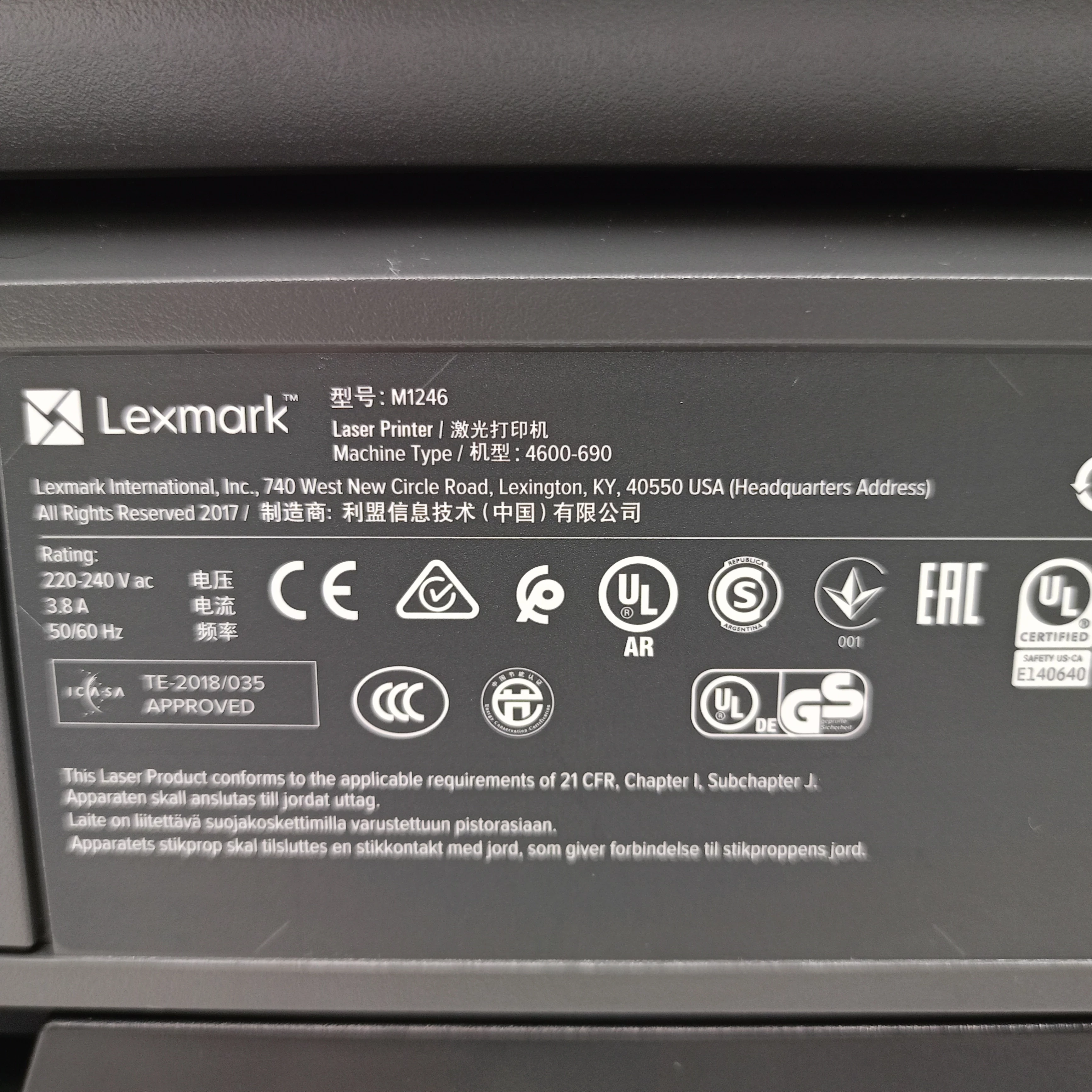 drukarka-wielofunkcyjna-laserowa-mono-lexmark-m1246-kod-producenta-36s0331