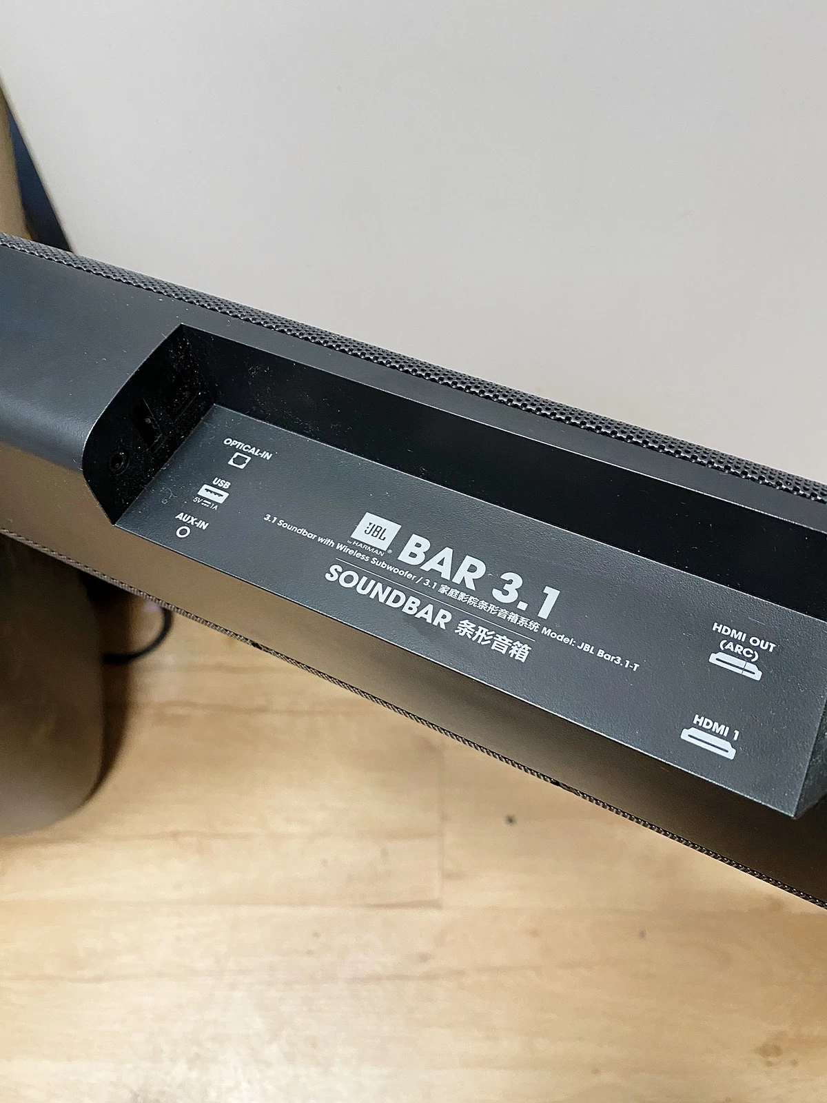 soundbar-jbl-bar-31-450-w-czarny-kolor-249512-1647413