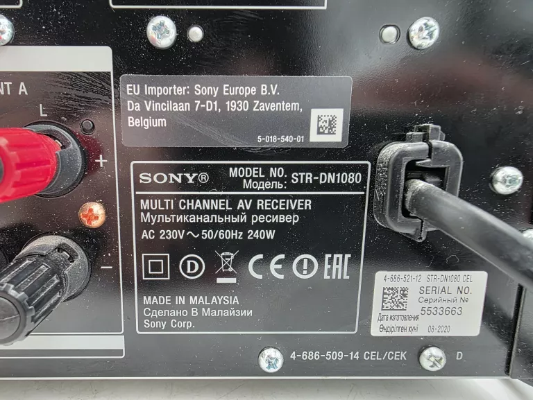 ZESTAW STEREO SONY STR-DN1080 + YAMAHA NS-E55 + YAMAHA NS-C55 180W