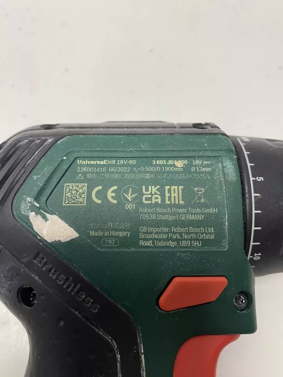 WKRĘTARKA BOSCH UNIVERSAL DRILL 18V