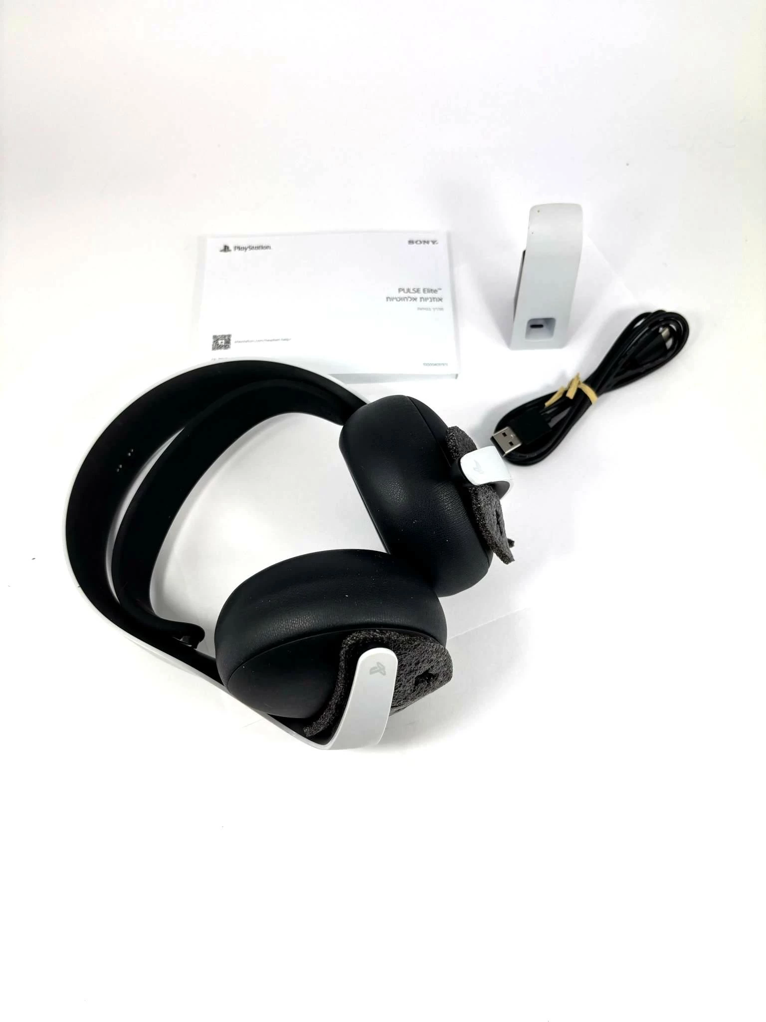 sluchawki-sony-playstation-5-pulse-elite-rynek-25-wrzesnia