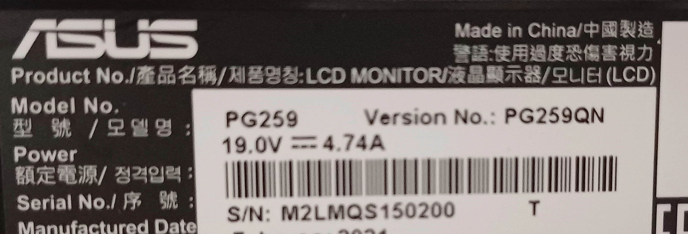 sd