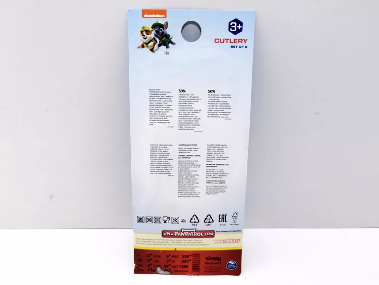 ZESTAW SZTUĆCÓW PSI PATROL 2 PACK
