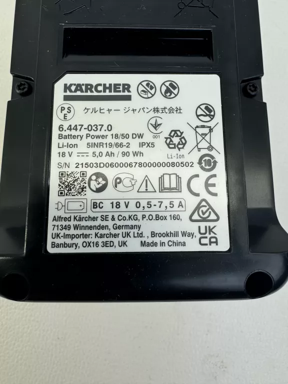 AKUMULATOR KARCHER 18V