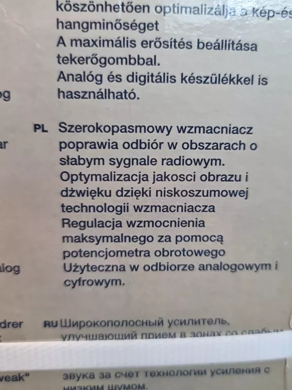 ANTENA WEWNĘTRZNA THOMSON ANT 85