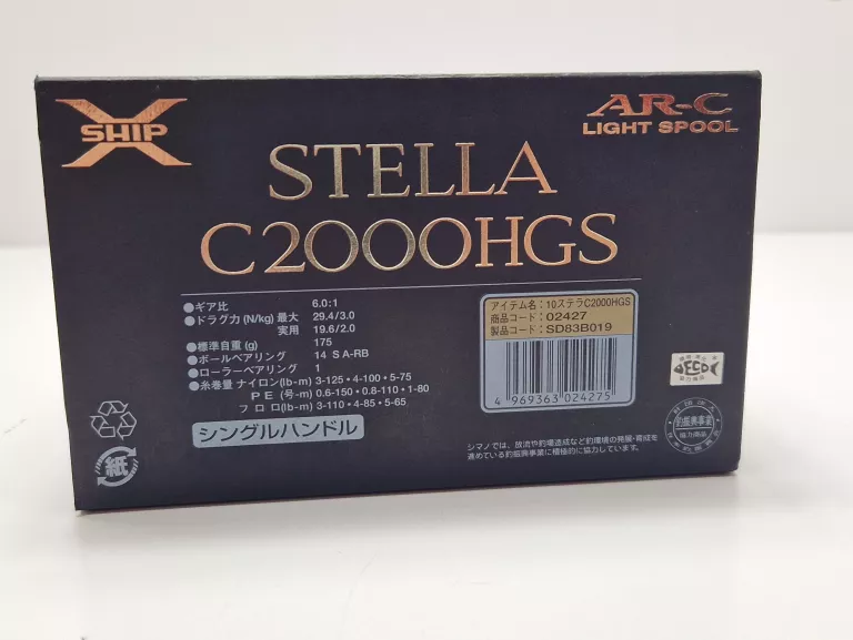 KOŁOWROTEK SHIMANO STELLA C2000HGS