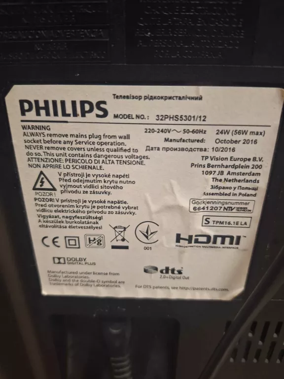 TELEWIZOR PHILIPS 32PHS5301/12 BEZ PILOTA