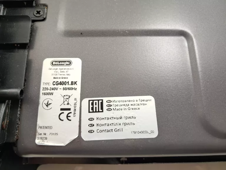 GRILL ELEKTRYCZNY DELONGHI GRILIATUTTO CG4001.BK