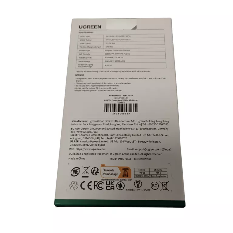 powerbank-ugreen-20w-10000-mah-ean-gtin-5906521765136