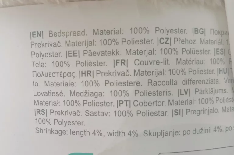 PRZYTULNY KOC/NARZUTA 200X240 ODCIEŃ BRĄZU