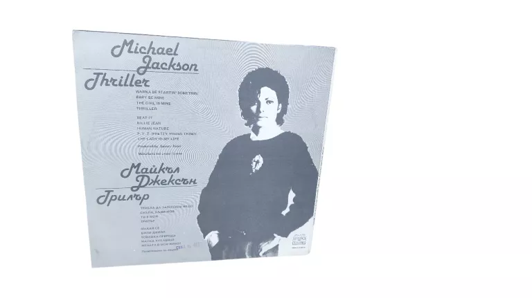 PŁYTA WINYLOWA MICHAEL JACKSON THRILLER