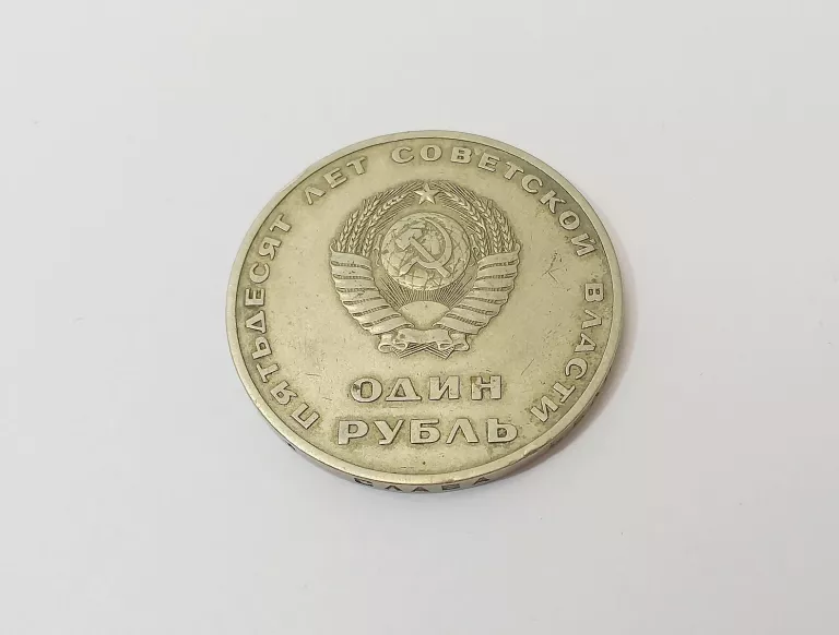 MONETA 1 RUBEL CCCP 1967R.
